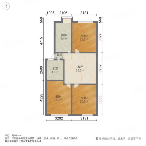 柳泉新村3室1厅1卫82.6㎡南北77万