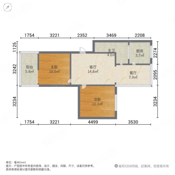 永安公司宿舍2室2厅1卫84㎡南北49.8万