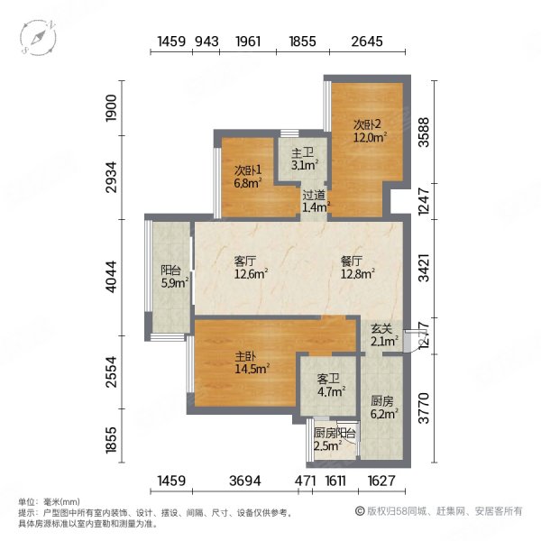 咸宁海德公馆户型图图片