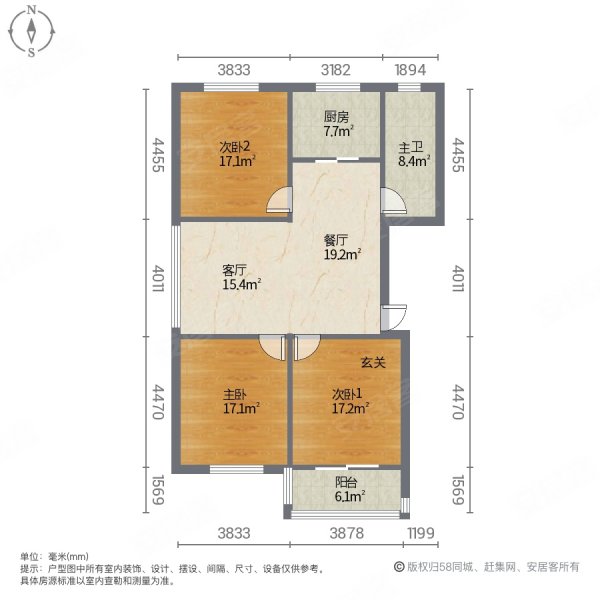 盛世嘉园(阜宁)3室2厅1卫88㎡南北48.8万