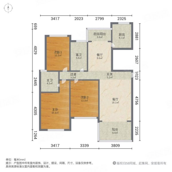 宏宇新城橡树湾3室2厅2卫148㎡南北88.8万