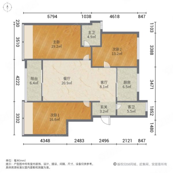 美颂现代城3室2厅2卫100㎡南95万