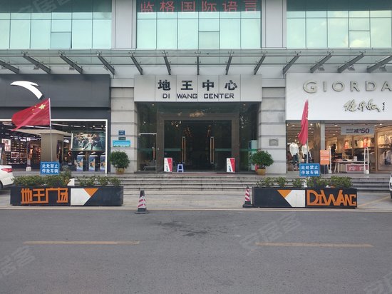 长安地王广场(办公) 