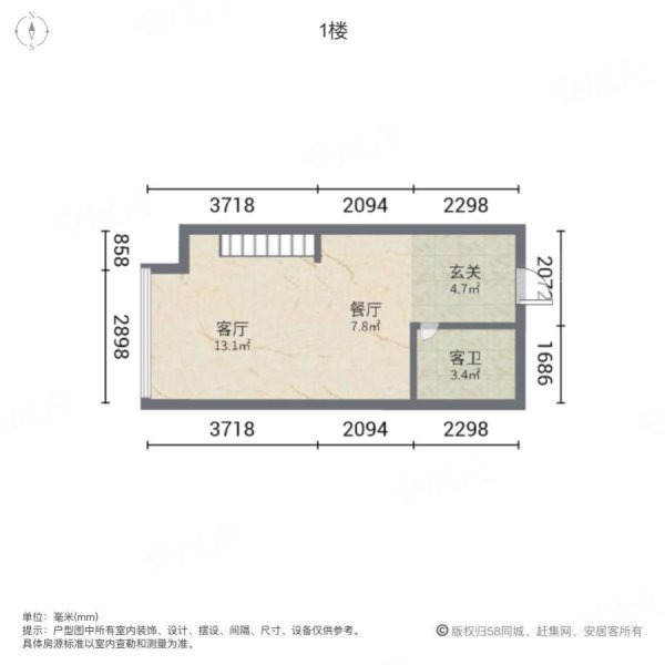 嘉亿国际财富中心1室1厅1卫42.13㎡南北29万