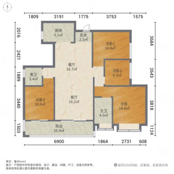 金科集美玉溪4室2厅2卫129㎡南北95万