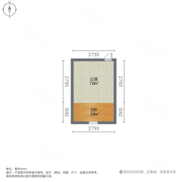 安定门内大街小区1室0厅0卫17.08㎡北228万