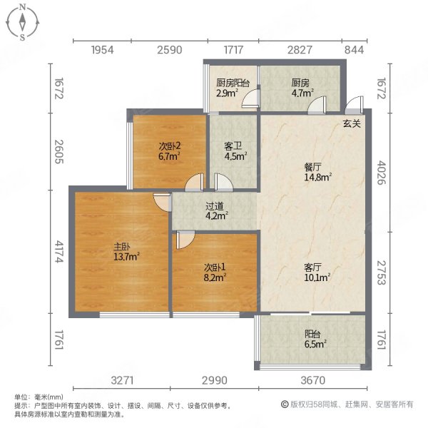 新福港鼎峰 房龄新 带电梯 装修好 满二   商品房