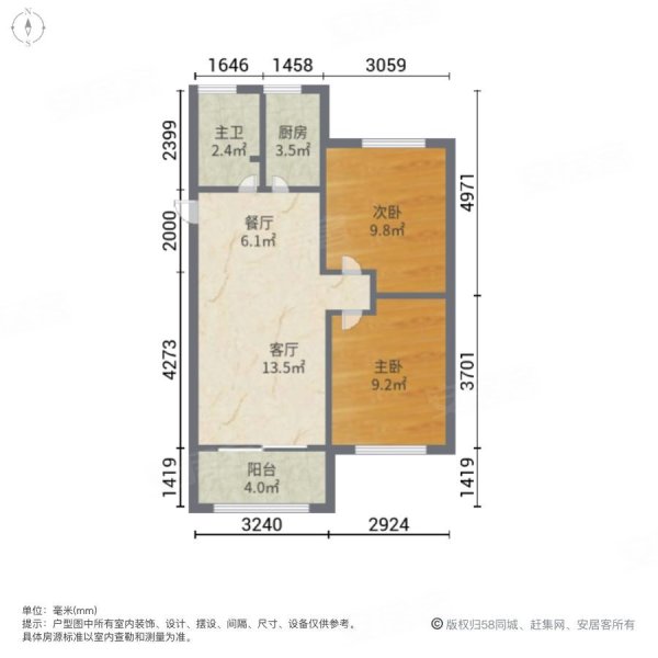 中杰时代雅居 套二 精装  带储藏室