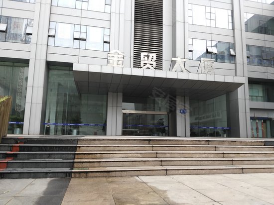 金贸大厦 