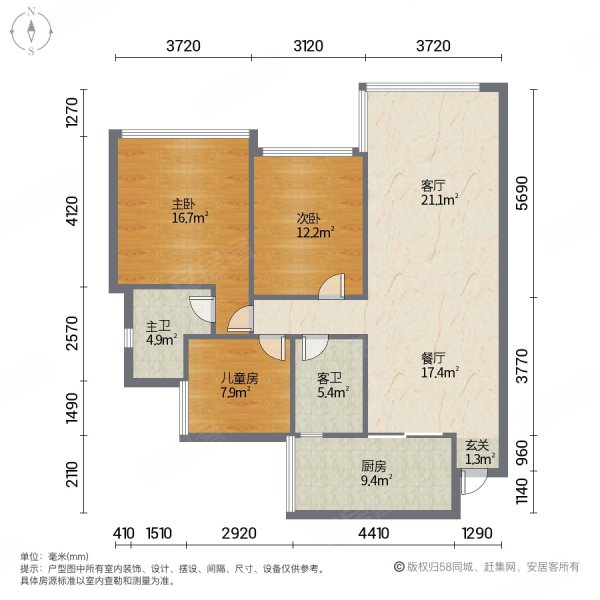 艾威香木岭3室2厅2卫84㎡南北49万