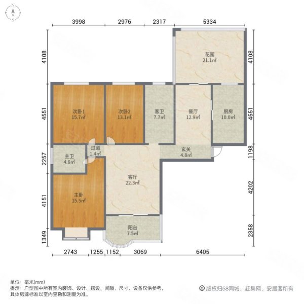 信旺华府骏苑1522栋