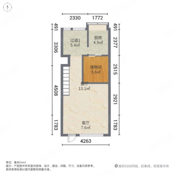 碧桂园上观(别墅)4室2厅3卫173.69㎡南330万