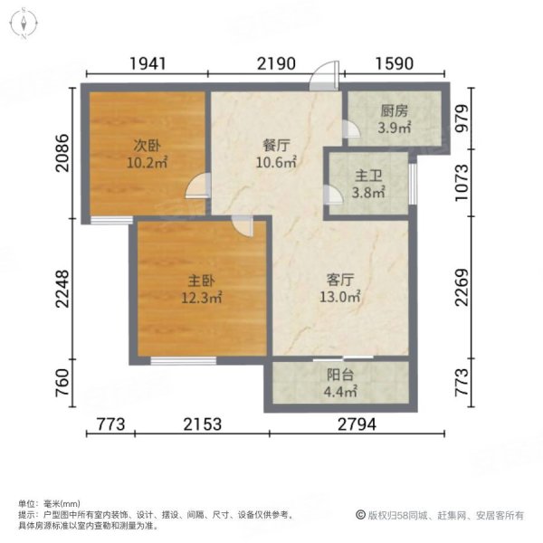 商品房 帶電梯,江南花山郡二手房,73萬,2室2廳,1衛,83平米-武漢安居客