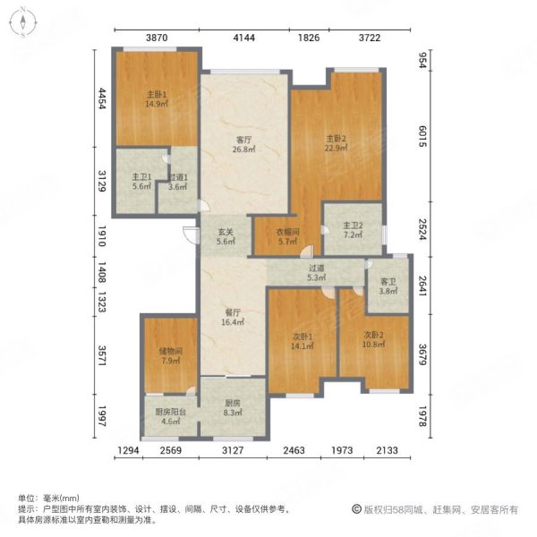 正翔国际丽江苑4室2厅3卫204㎡南北208万