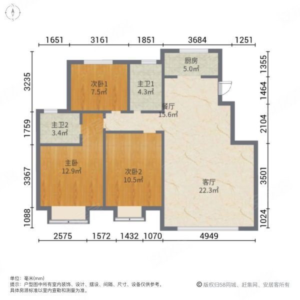 中间楼层采光好 双卫格局 朝南 低密宜居 次新房,新城港东府二手房