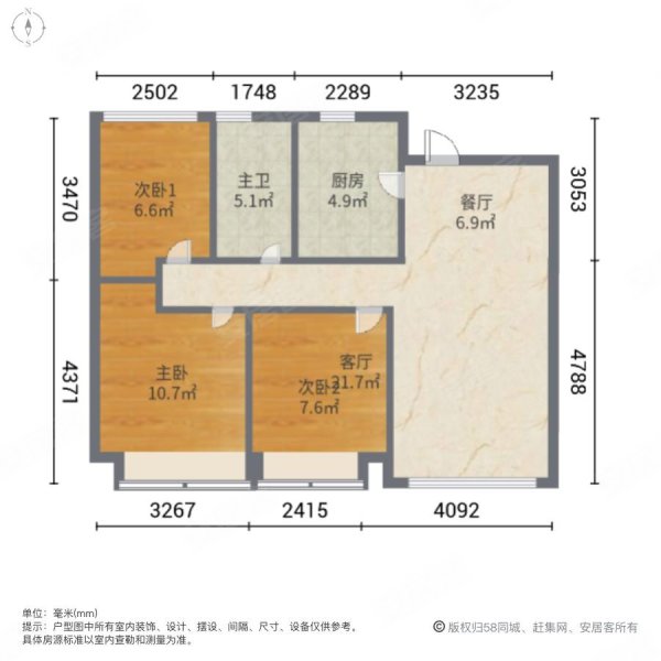 绿城春熙明月芳荷苑3室2厅2卫112㎡南150万