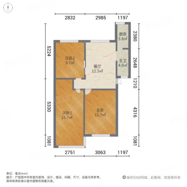 梅花园3室1厅1卫76㎡南北48.8万