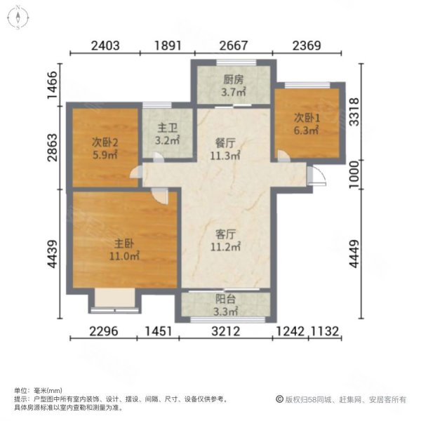 碧桂园欧洲城3室2厅1卫87㎡南北20万