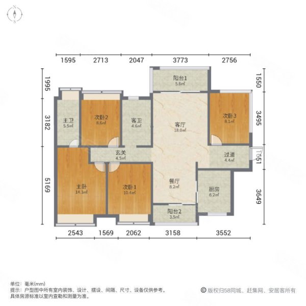 荔园新天地4室2厅2卫116.27㎡南105万