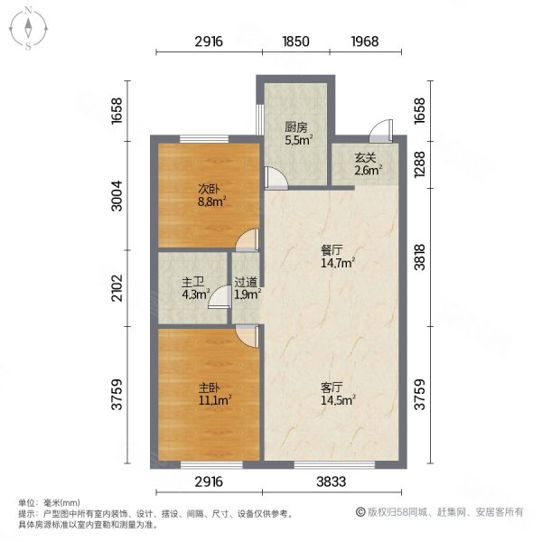 金地自在城2室1厅1卫84.61㎡南北78万