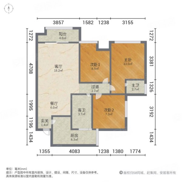 長帆時代公館b區