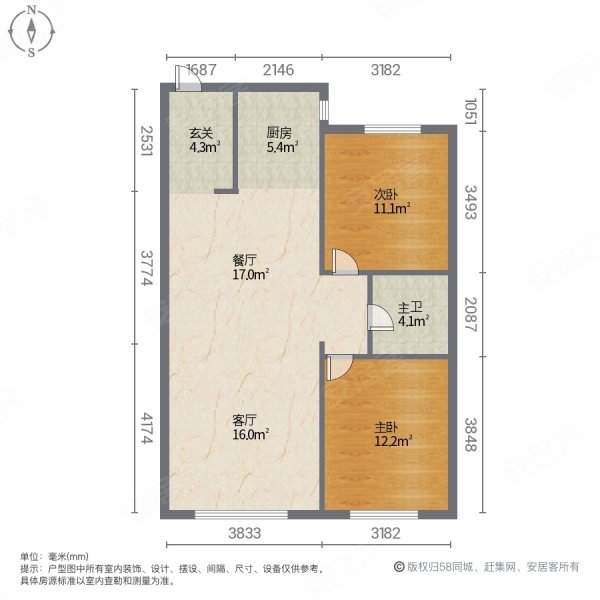 银通公园里2室2厅1卫111㎡南北68万