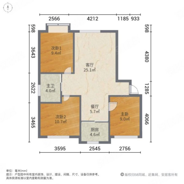 莱茵庄园3室2厅1卫94㎡南70万