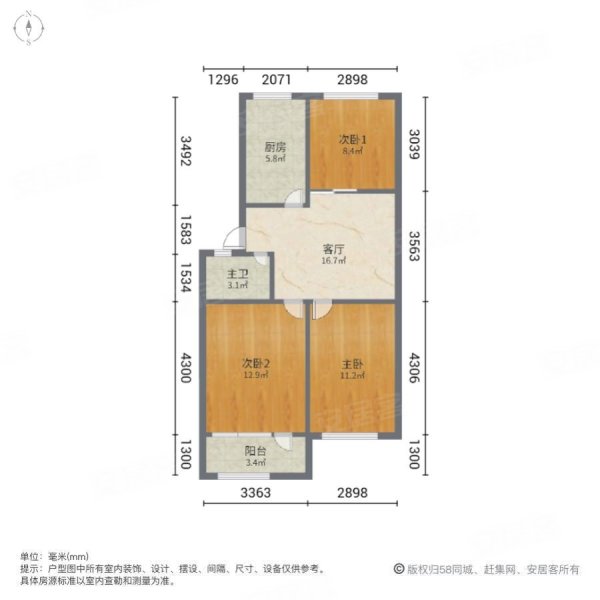 渭南中心医院家属住宅区3室1厅1卫92㎡南北33.5万