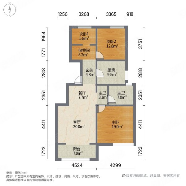 社会山西苑3室2厅2卫121.13㎡南北168万