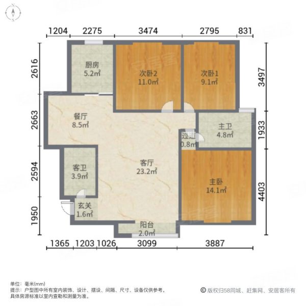 天正幸福里3室2厅2卫119.74㎡南北138万