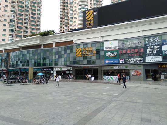 科技园文化广场