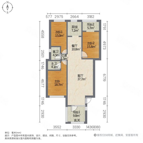 昱宏珠江之星3室2厅1卫99.8㎡南北39.6万