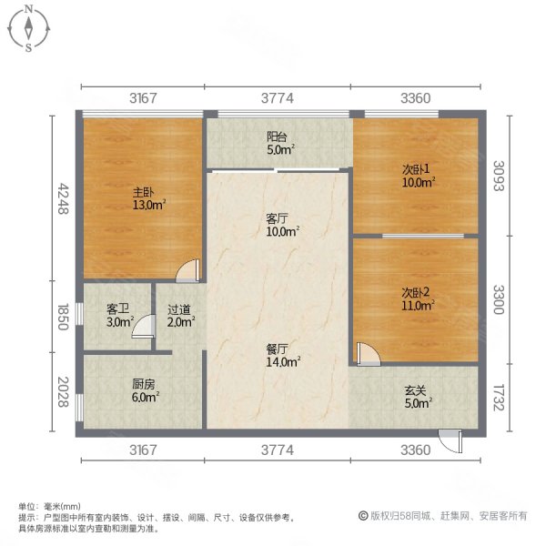 东方曼哈顿二期3室2厅1卫80㎡南北69万