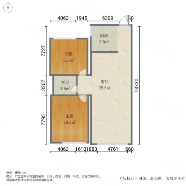 鲁商松江新城2室1厅1卫84.17㎡南北107万