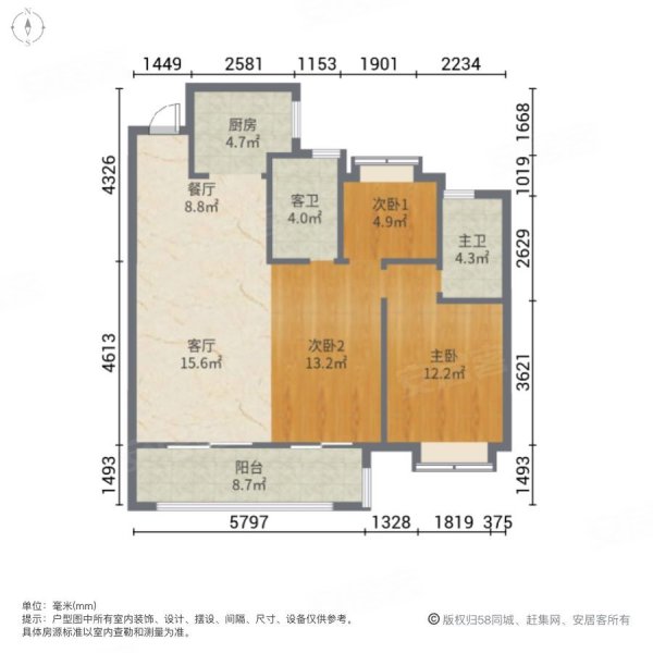 奥园铂誉府3室2厅2卫113㎡南130万