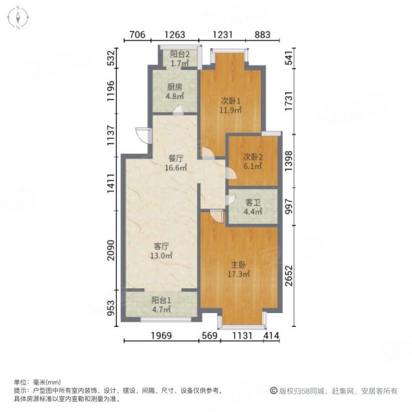 豪城天下C区3室2厅1卫102.85㎡南北47.5万