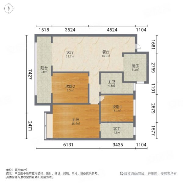 保利和光尘樾3室2厅2卫128㎡南北115万