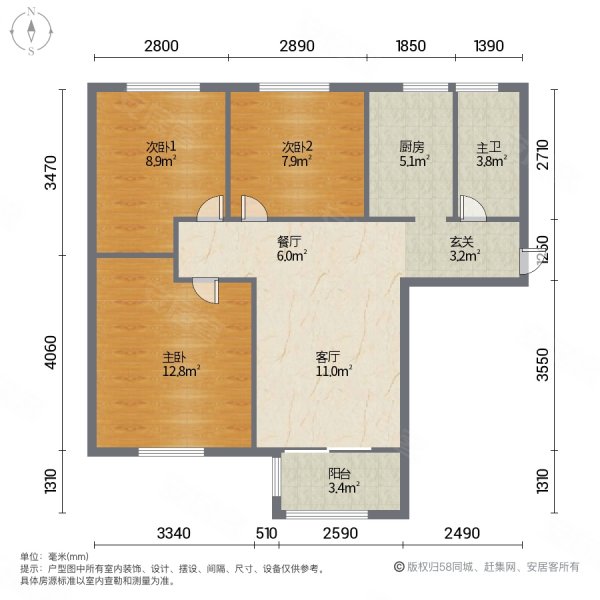 海上纳缇(公寓住宅)2室2厅1卫92㎡南北210万