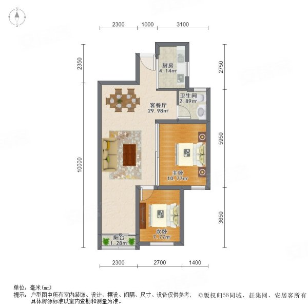 万国宫馆(一期)2室1厅1卫87.19㎡南北85万