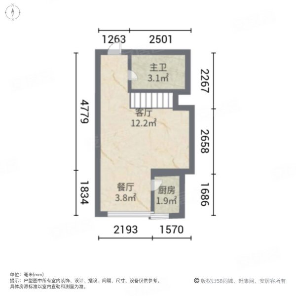 卓越弥敦道(商住楼)2室2厅1卫34.47㎡南30万