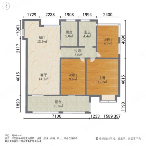 文一锦门北韵3室2厅1卫111.12㎡南北108万