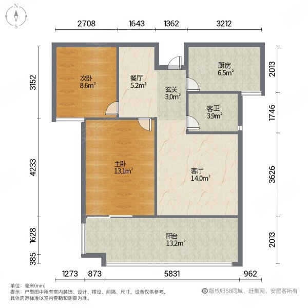 欢乐海岸2室2厅1卫70㎡南北41.8万