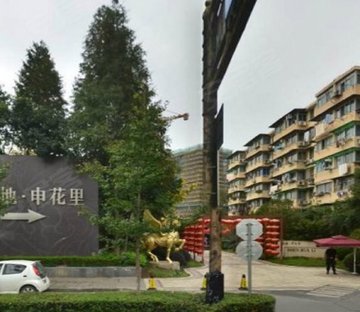 金地申花里