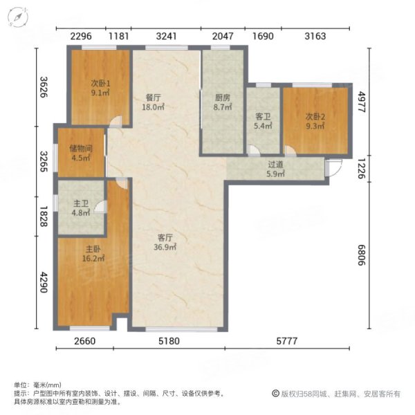 金凤新华联广场(西区)3室2厅2卫141.65㎡南127万