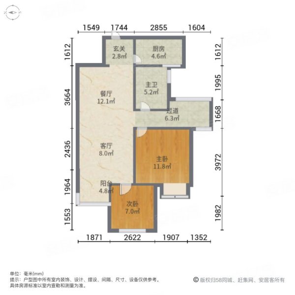 嘉裕国际社区(一期)2室2厅1卫61㎡南北26万