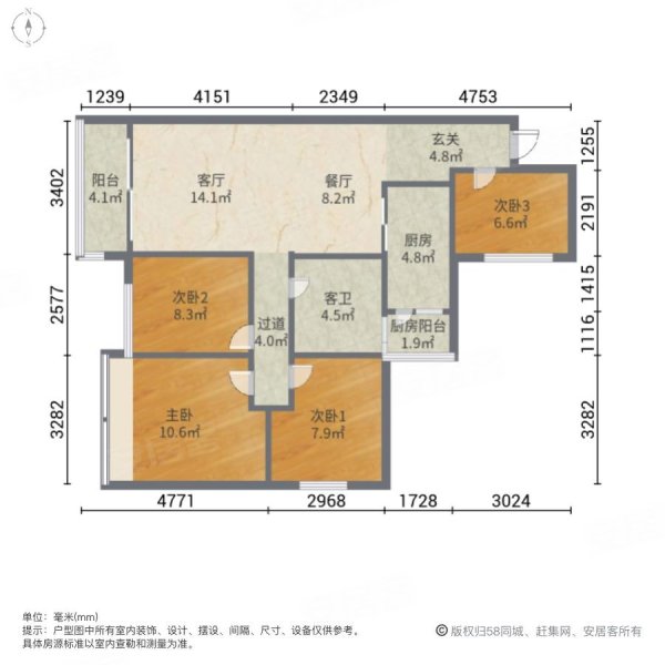 碧桂园滨江一号4室2厅2卫128㎡东西66.8万