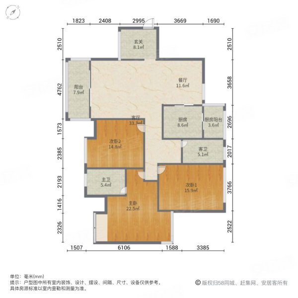 再少14万 深业金榜山 精装4房 看花园 森林氧吧居住舒适