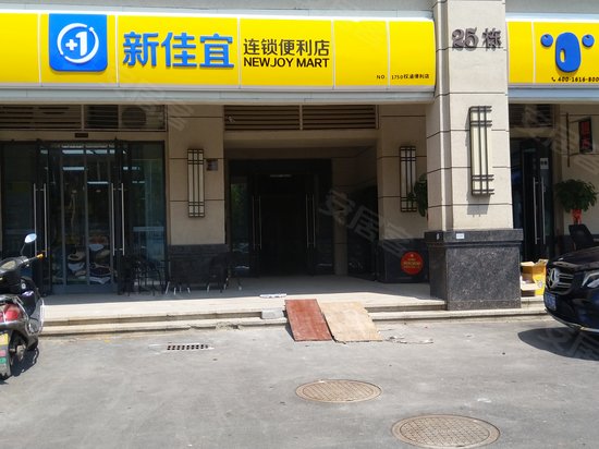 中海新城环宇国际公寓(商住楼) 