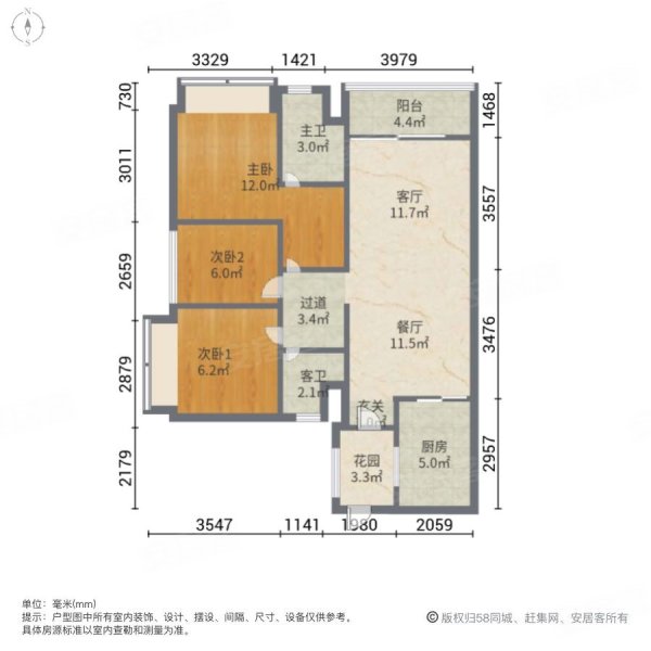 乐平碧桂园3室2厅2卫93.55㎡南71万