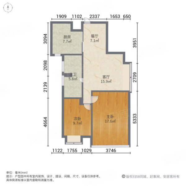 香草洲(二期)2室2厅1卫82.35㎡南40万